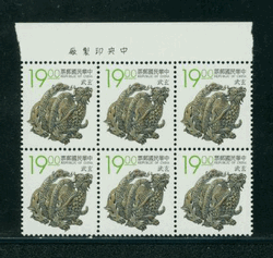 2923var Imprint Block, Lighter Shade