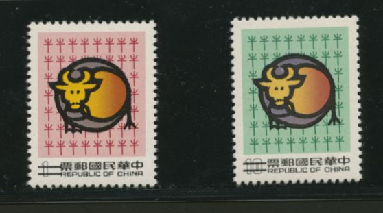 2442-43 SPECIMENS