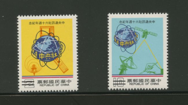 2405-06 SPECIMENS
