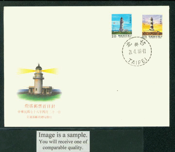 1989 April 21 First Day Cover with Scott 2673 and 2675