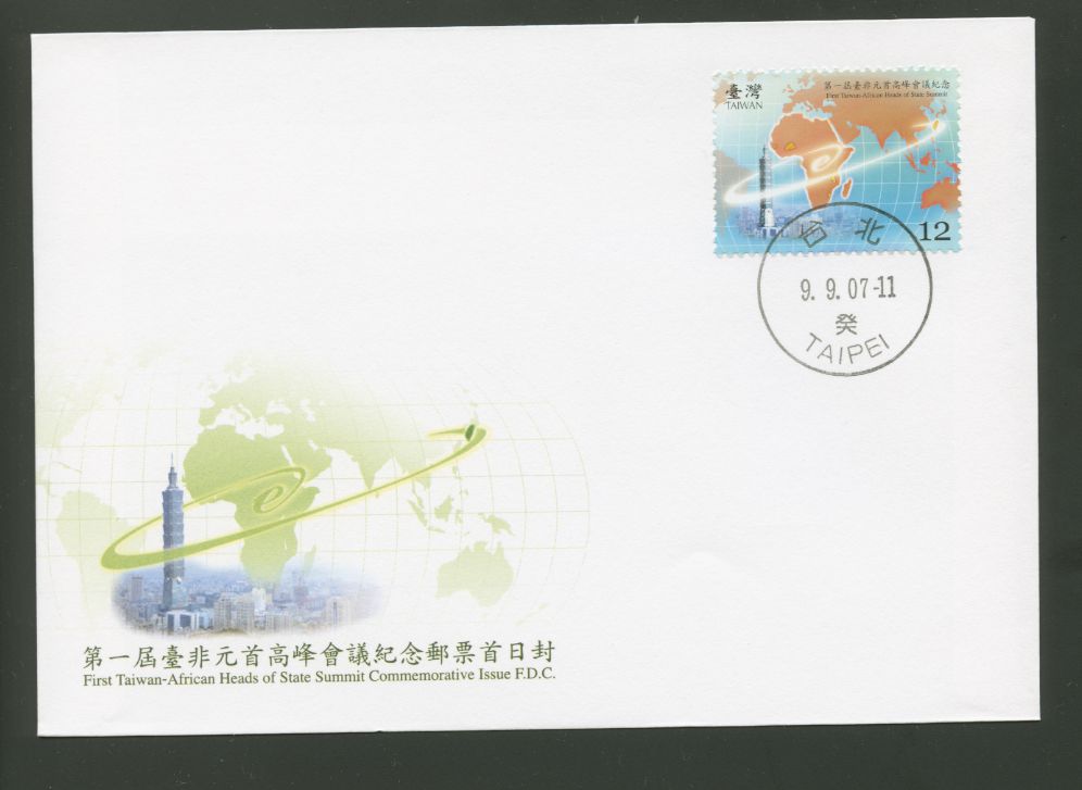2007 Sept. 9 First Day Cover franked with Scott 3761