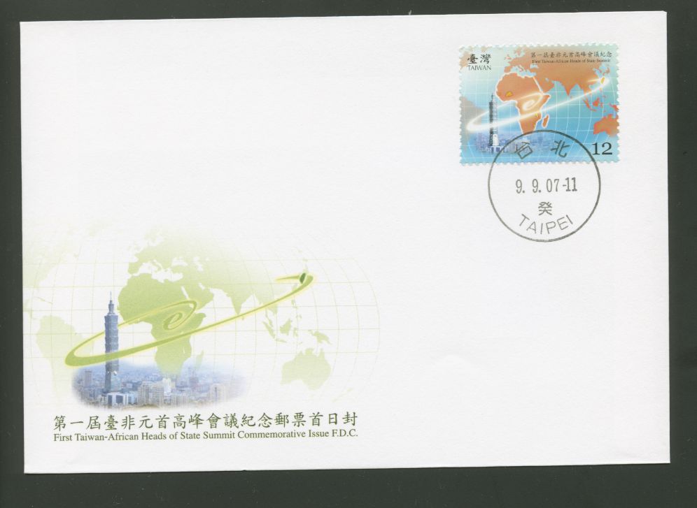 2007 Sept. 9 First Day Cover franked with Scott 3761