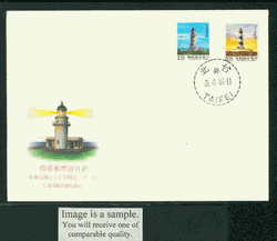 1989 April 21 First Day Cover with Scott 2673 and 2675
