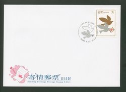 2007 Sept. 28 First Day Cover franked with Scott 3763