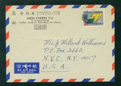 1979 April 13 Taipei airmail to USA