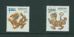 2920-21 SPECIMENS, short set