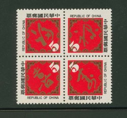 2226a block of four
