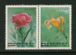 2455-56 SPECIMENS
