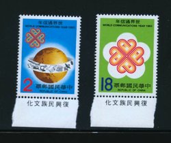 2371-72 with Printer's Imprints