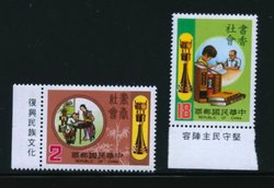 2392-93 with Printer's Imprints